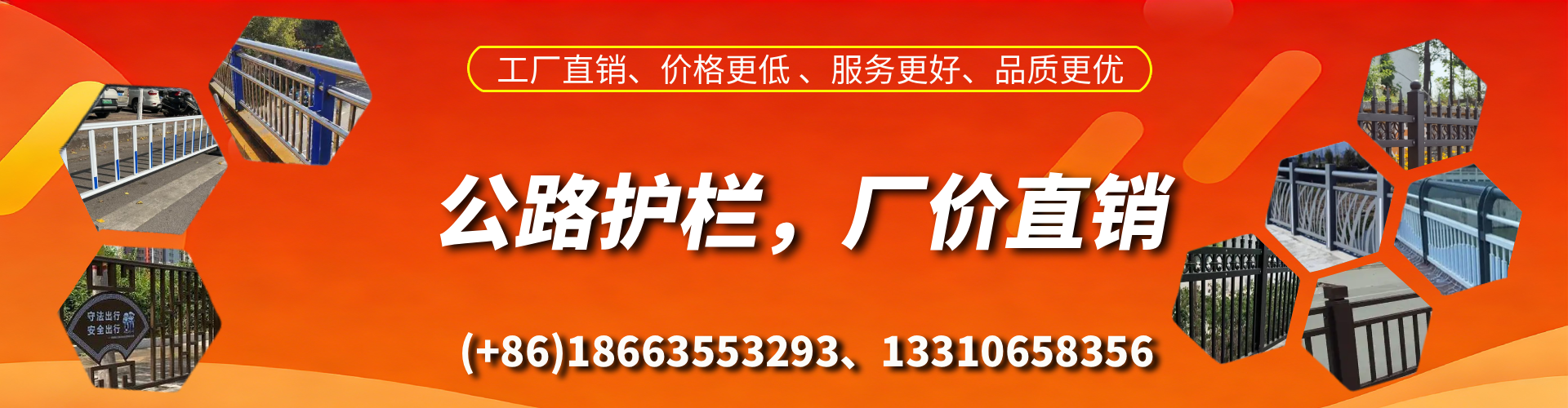 阿里公路护栏生产厂家